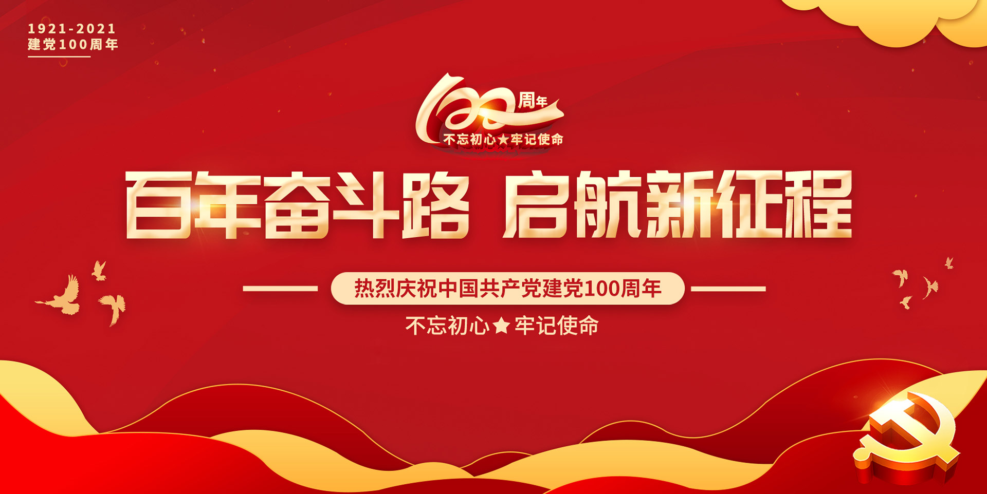 電線(xiàn)電纜廠(chǎng)家不忘初心，牢記使命。公司主要產(chǎn)品有剛性防火電纜、礦物質(zhì)防火電纜、電力電纜、電線(xiàn)電纜、柔性防火電纜、YTTW電纜、耐火電纜、國(guó)標(biāo)電纜、控制電纜、BTTZ電纜等